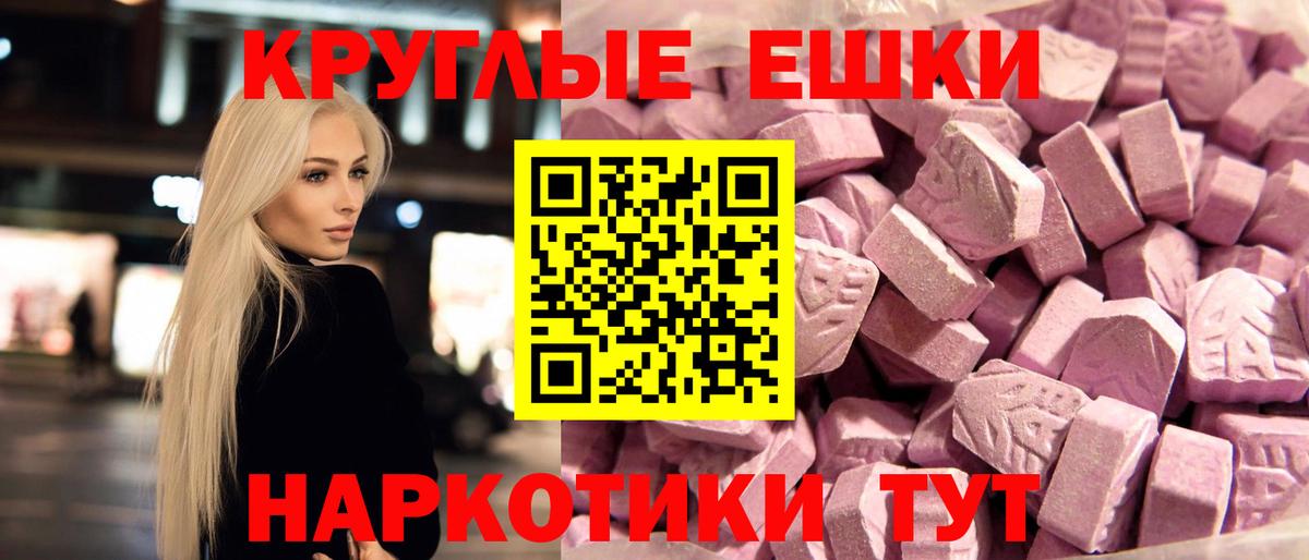 где найти наркотики  ЭКСТАЗИ  Торжок  Вход с VPN  ЭКСТАЗИ louis Vuitton 