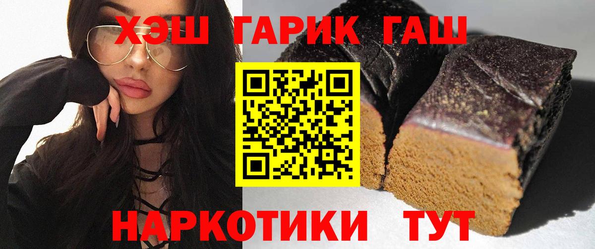 Гашиш Ice-O-Lator Торжок