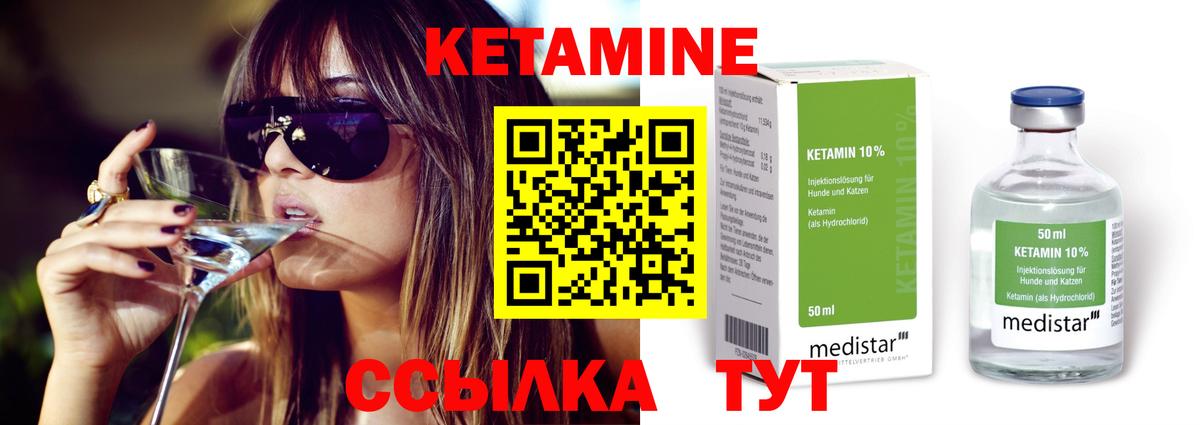 omg ONION  Вход с VPN  Торжок  КЕТАМИН VHQ 