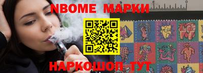 мефедрон Обнинск