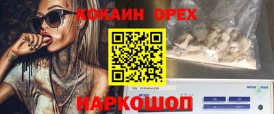 винт Обь