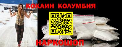 мефедрон Обнинск