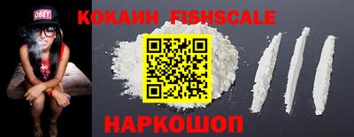 мефедрон Обнинск