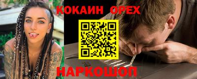 мефедрон Обнинск