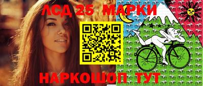 мефедрон Обнинск