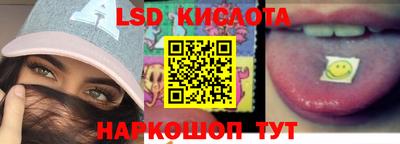 мефедрон Обнинск