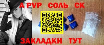 винт Обь