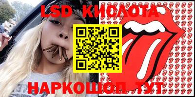 винт Обь
