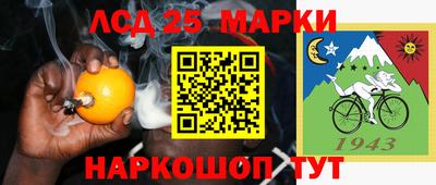 кокаин колумбия Красноармейск