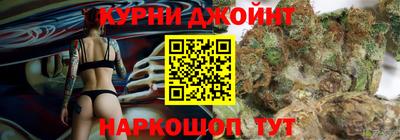 мефедрон Обнинск