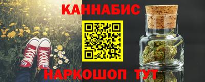 мефедрон Обнинск