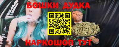 мефедрон Обнинск