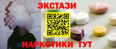 мефедрон Обнинск