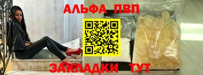винт Обь