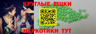винт Обь