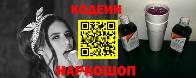 винт Обь