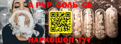 мефедрон Обнинск