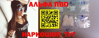 винт Обь