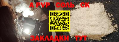 винт Обь