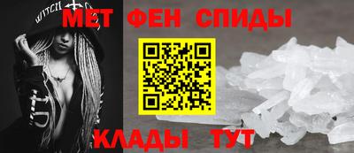 мефедрон Обнинск