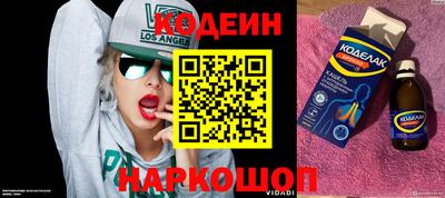 мефедрон Обнинск