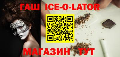 мефедрон Обнинск