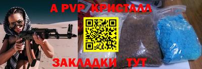 мефедрон Обнинск