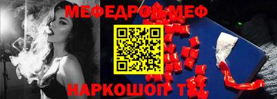 винт Обь