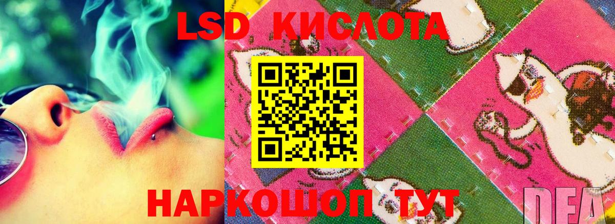 LSD-25 экстази кислота  Лсд 25 экстази кислота  Торжок  LSD-25 экстази  Вход с VPN 