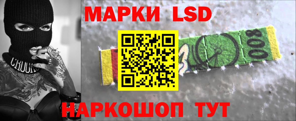 Лсд 25 экстази кислота Торжок