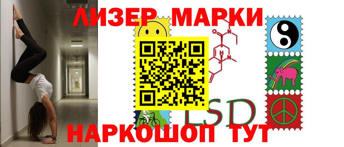 ЭКСТАЗИ  ГАШ  Вход с VPN  Торжок  ГАШИШ  Бошки Шишки  МЕФ кристаллы 
