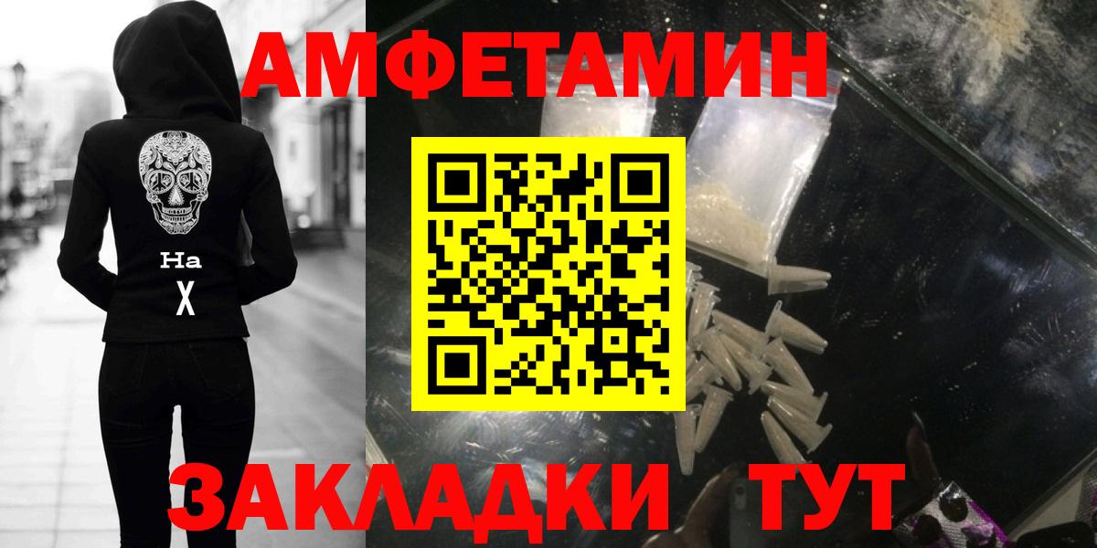  КОКАИН Торжок