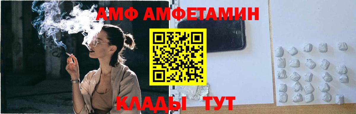 Метамфетамин кристалл  Вход с VPN  Торжок 