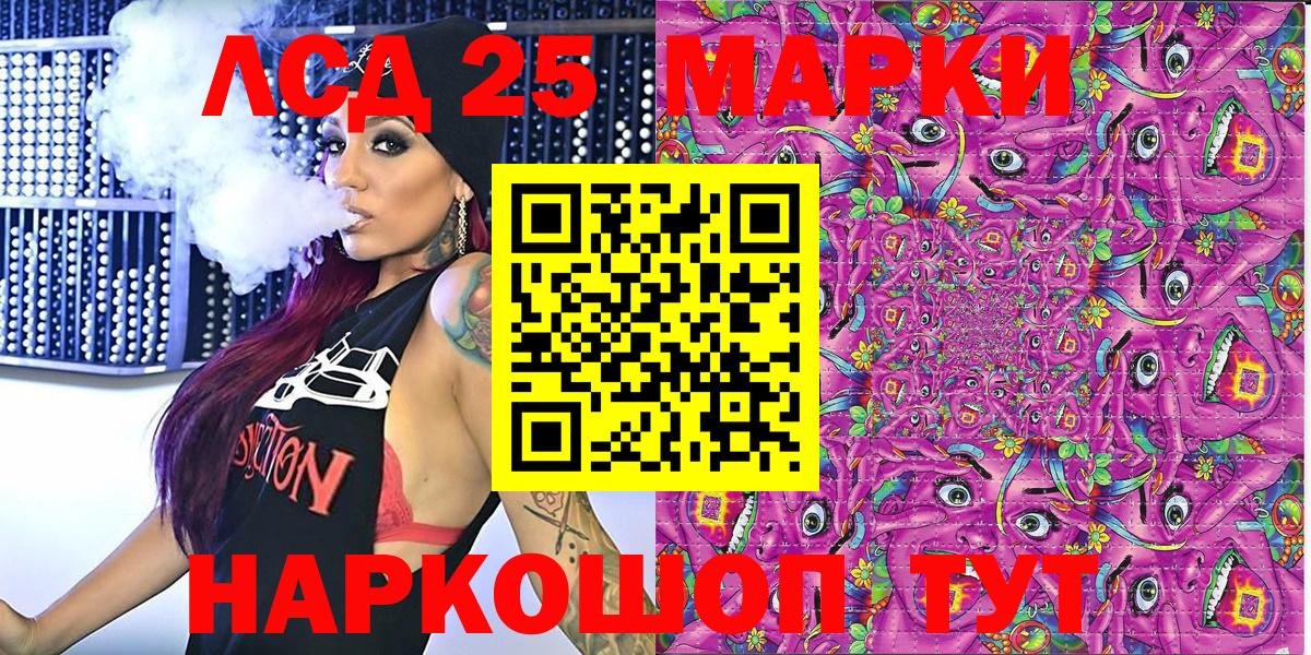 Марки 25I-NBOMe 1,5мг Торжок