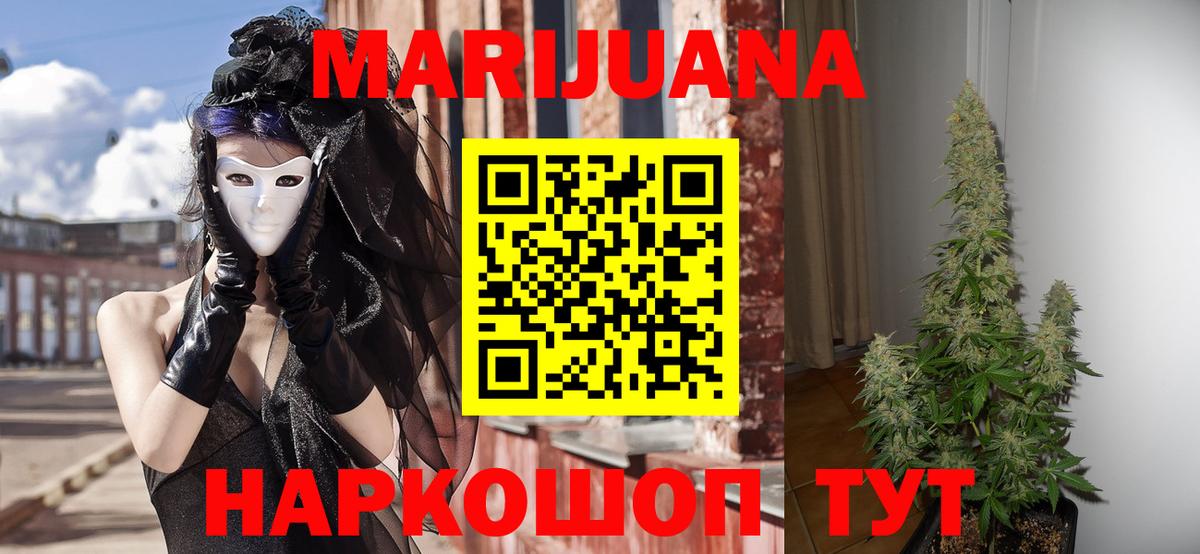 Торжок  Бошки марихуана планчик  Вход с VPN  Каннабис LSD WEED  Каннабис конопля  Каннабис сатива 